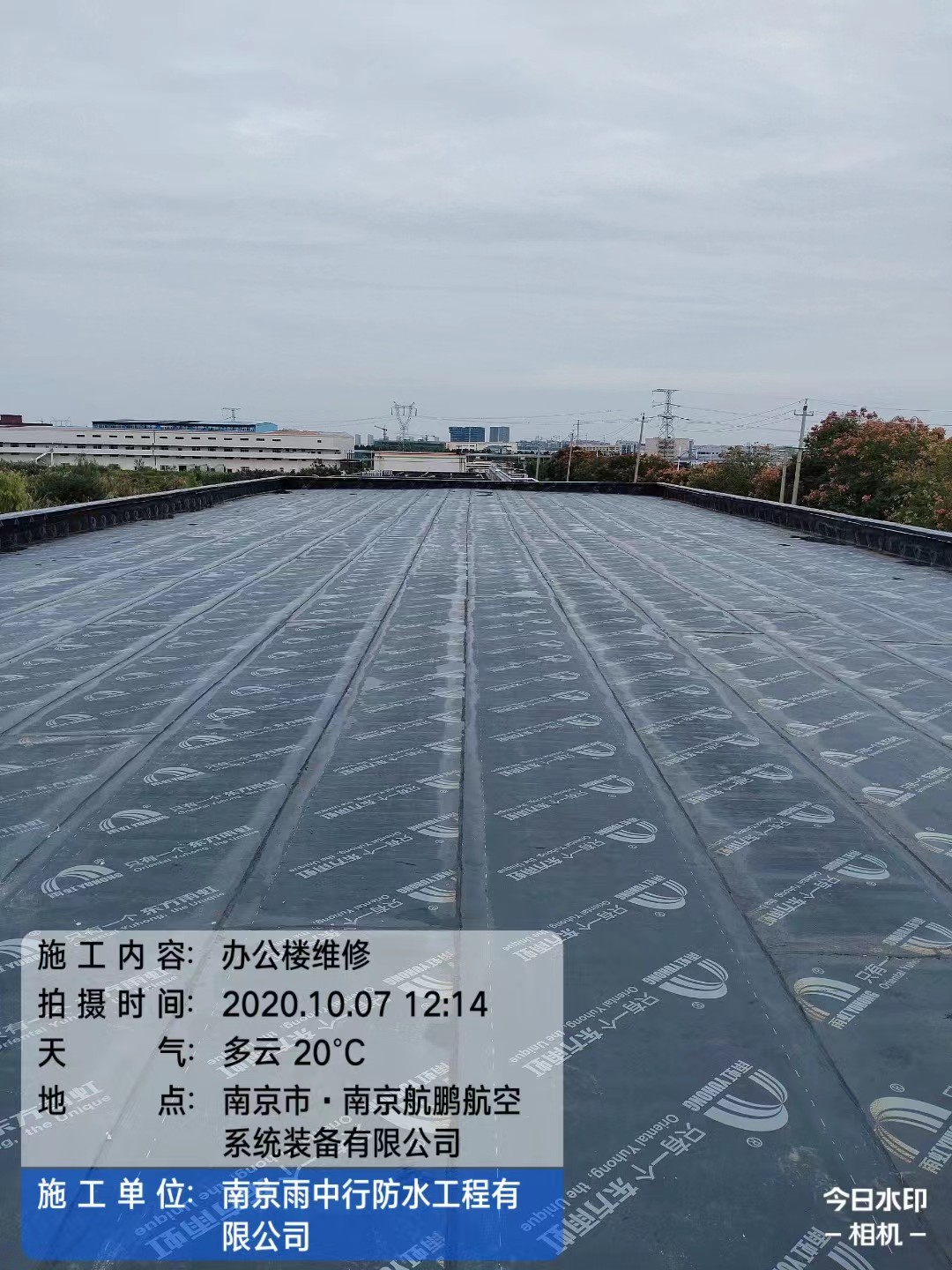 嘉兴屋面防水维修公司